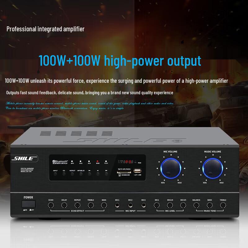 SHILE AV-108 Professional Power Amplifier (CN version)