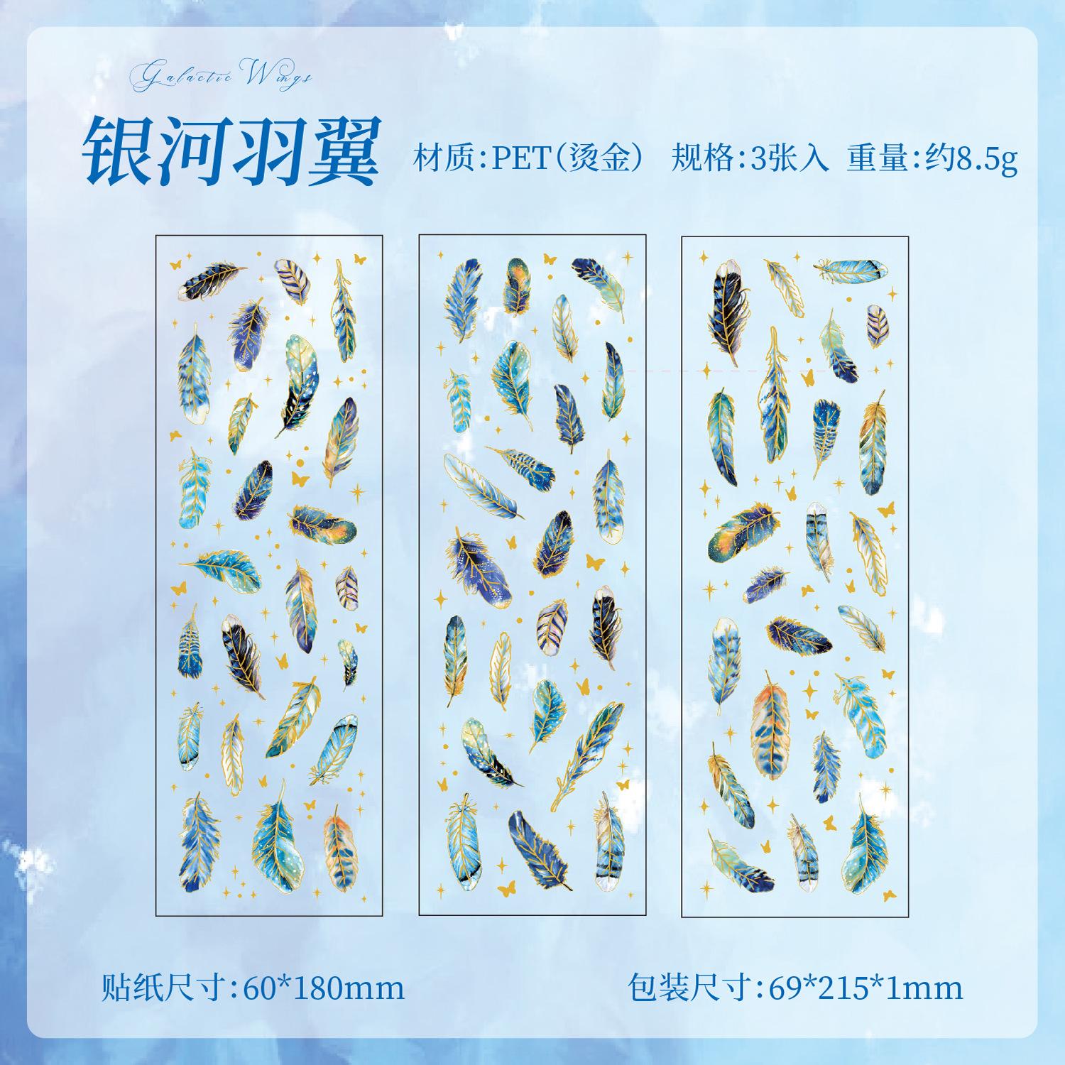 

3pcs/lot Kawaii Stationery Stickers Feather Feather Glitter Diary Planner Decorative Sticker Scrapbooking Craft Sticker