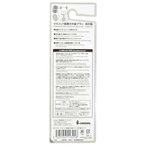 Mascot Toothbrush with Suction Cup, Maneki Neko, White
