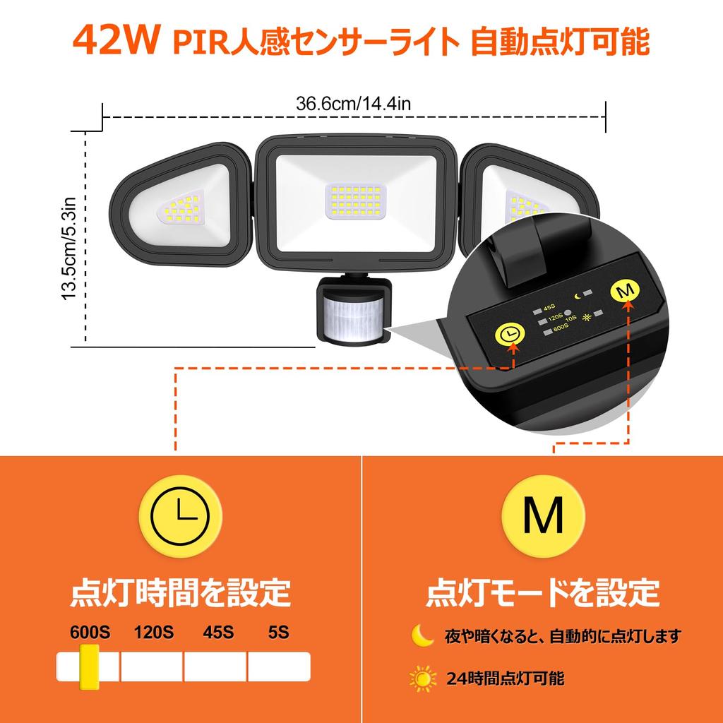 MEIKEE Sensor Light Outdoor Motion Sensor Light LED Sensor Light 42w 6500K Emission 4200 Lumens PIR Outdoor Sensor Floodlight Daylight White Super