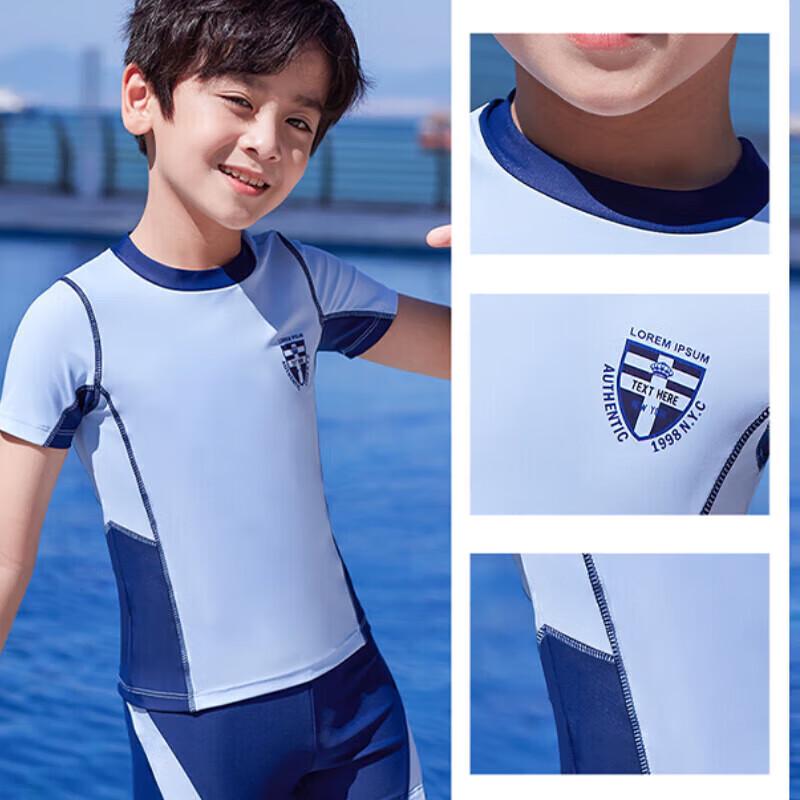 Youyou Boys' Split Swimsuit Set 32001