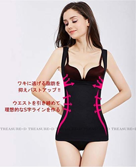Tank Body Pressure Posture Slims the Bust 01 [Treasure Day] Top, Shaper, Shapewear, Innerwear, Corrector, Stomach, Enhancement, Women's (Black/Black,