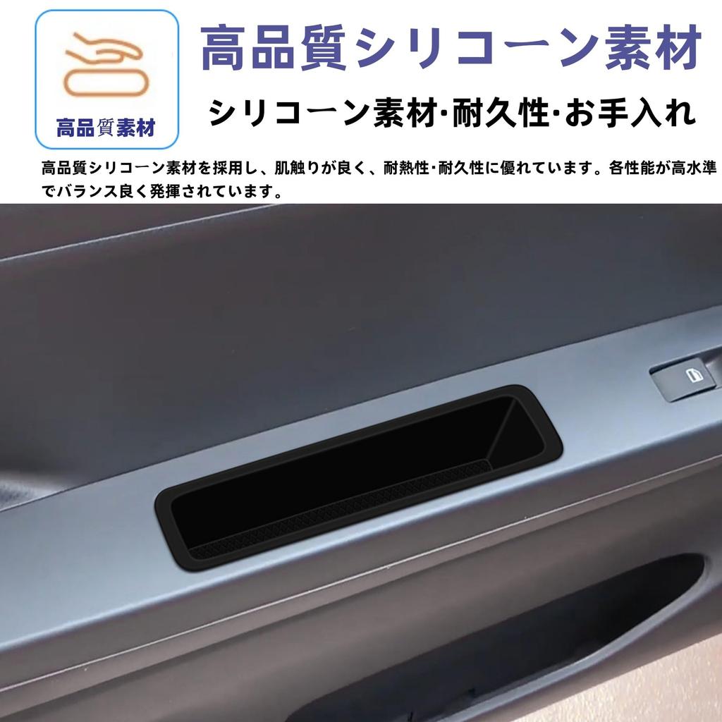 Glealcco Side Door Pocket Storage Tray Mat for the New Mira Custom Interior Parts eS (LA350S, LA360S) -