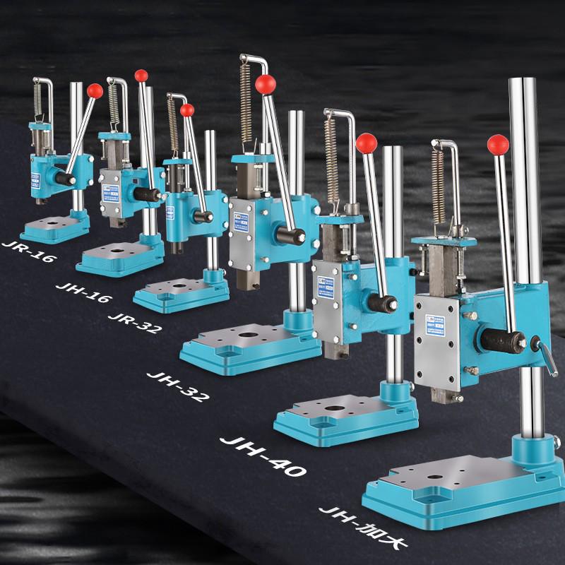 Solid Weighted Manual Hand Press Machine for Stamping and Hole Punching - Type 16 & 32