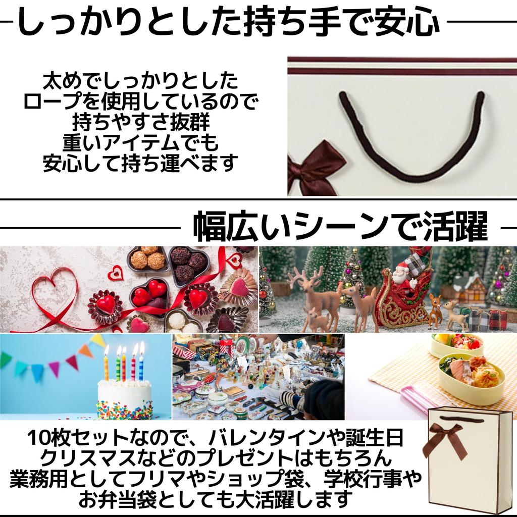 East Leaf Gift Wrapping Paper Bags, Gift Wrapping Bags, Tote Bags, Birthday Gifts, Gift Wrapping, Set of 10, Cream Color, with Ribbon