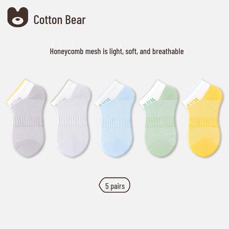 Boys  Breathable Mesh Ankle Socks S