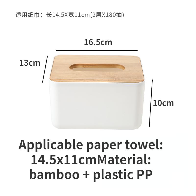 

Modern Simple Bamboo Wooden Tissue Box Household Tissue Box Restaurant Desktop Tissue Boxes