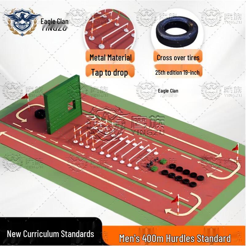 Eagle Clan 400m Obstacle Course Fitness Equipment
