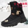 Processing custom winter men's heightening outdoor snow boots shoes piled thickened warm waterproof and cold proof mid-top cotton shoes