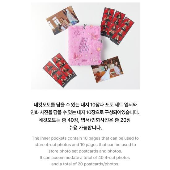 Předobjednejte si ILLIT I'LL LIKE YOU Binder