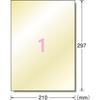 Label Inkjet Ultra Glossy 1 Label Per 3 30801E A-One Stickers, Compatible, Water-Resistant, Film, Gold, Sheet, Sheets,