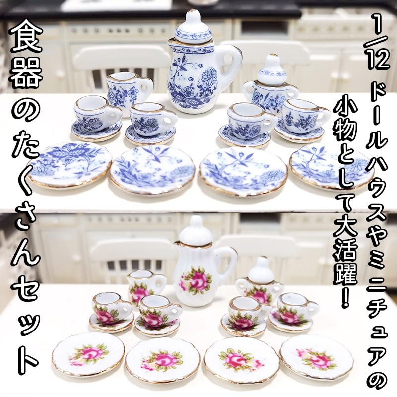 moin moin scale miniature dollhouse tableware set of 15 ceramic and polka dots in blue and light Includes tea and coffee and Perfect for dolls and