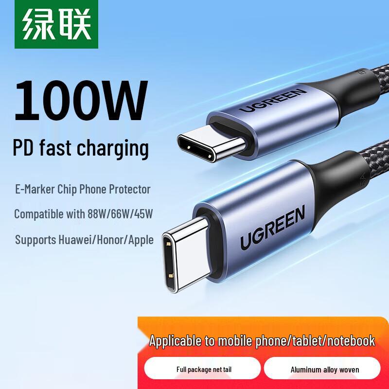 Ugreen USB-C to USB-C 100W Fast Charging Cable