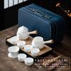 Suet jade white porcelain travel tea set portable kung fu tea set side handle teapot business gift souvenir