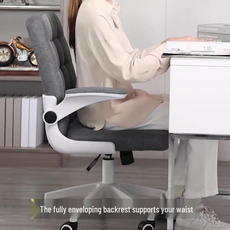 Zhi Shi Office Chair