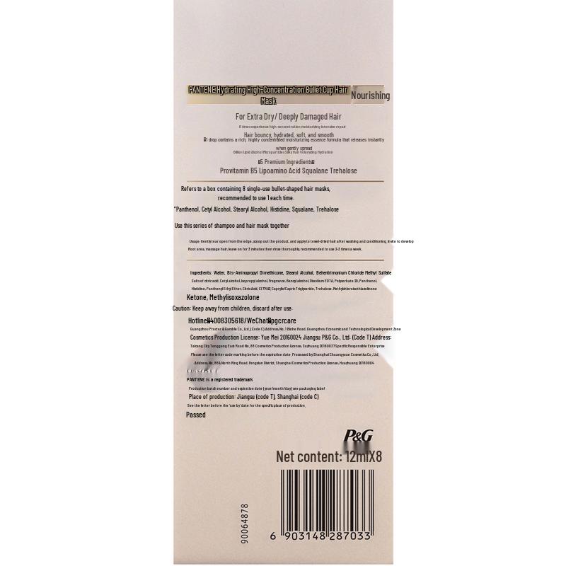 Pantene Intensive Hydrating & Nourishing Hair Mask