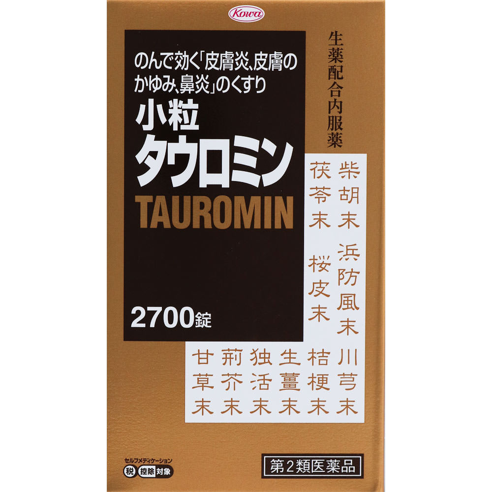 KOWA Small-grain Taurumin 2700 Tablets Oral Medication (for Itching) Indications: Eczema, Dermatitis, Hives, Skin Itching, Rhinitis