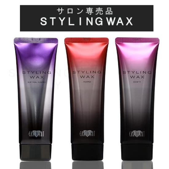[Salon Exclusive Product] EARTHEART Styling Wax (Extra Hard)  Men's & Women's Wax, Salon Original, Made In Japan, HAIR & MAKE EARTH