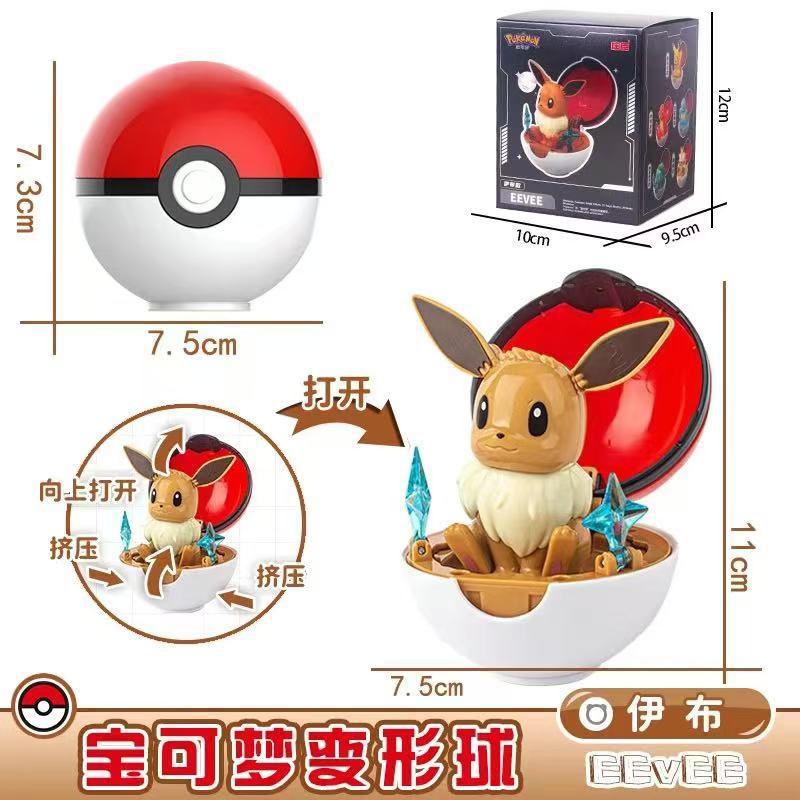 Genuine SC Johnson Pokémon Shapeshifting Ball Toy Pokémon Pikachu Doll Full Set of Elf Ball Shapeshifting Children