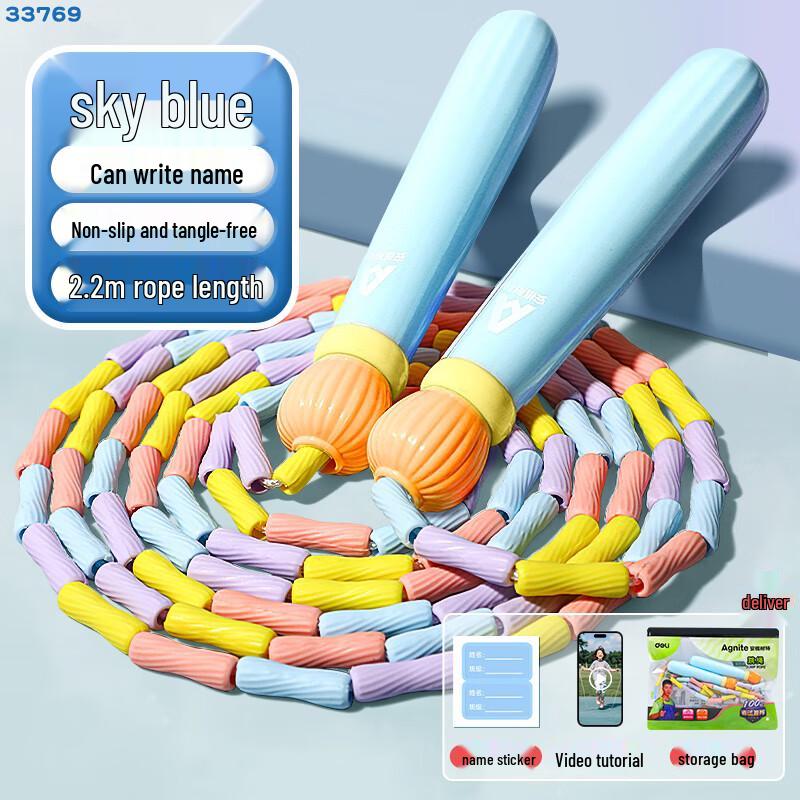 Agnite FT136 Kids Segmented Skipping Rope