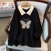 Plus Size Autumn Lapel Sweatshirt (Chest Circumference: 150/160cm, Suitable for 200-350 Jin)