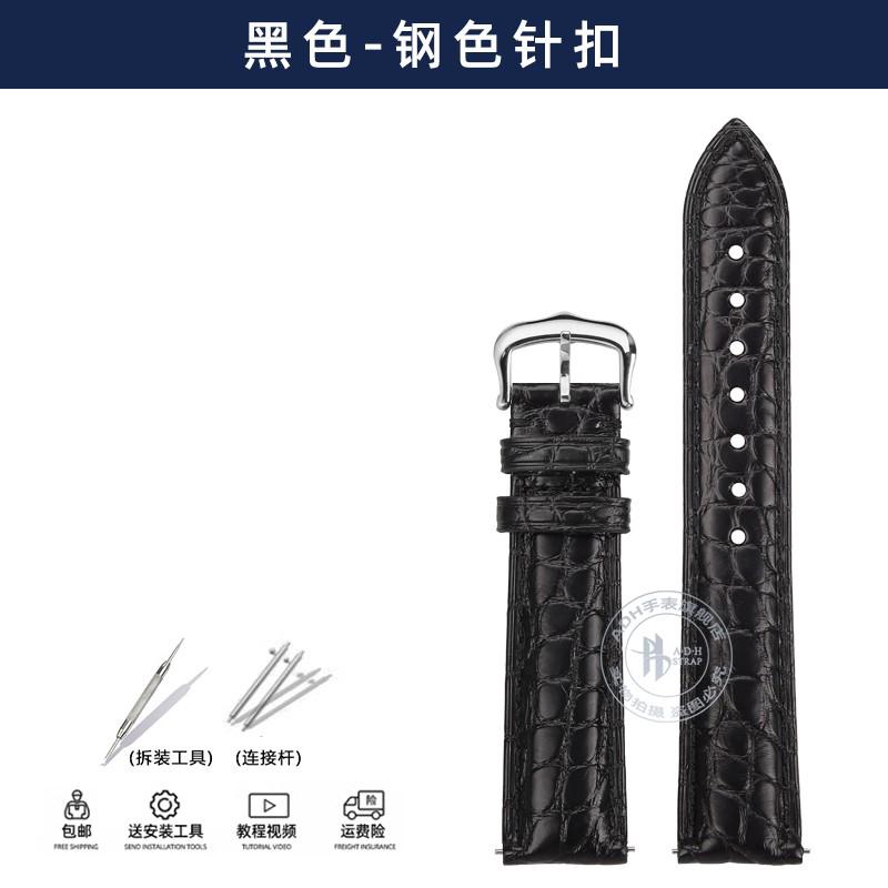 Cinturino in alligatore per Tank de Cartier W5200005 WSTA0030 17mm 18mm 19mm 20mm 21mm 22mm Nero Marrone Blu Cinturino per Orologio in Coccodrillo