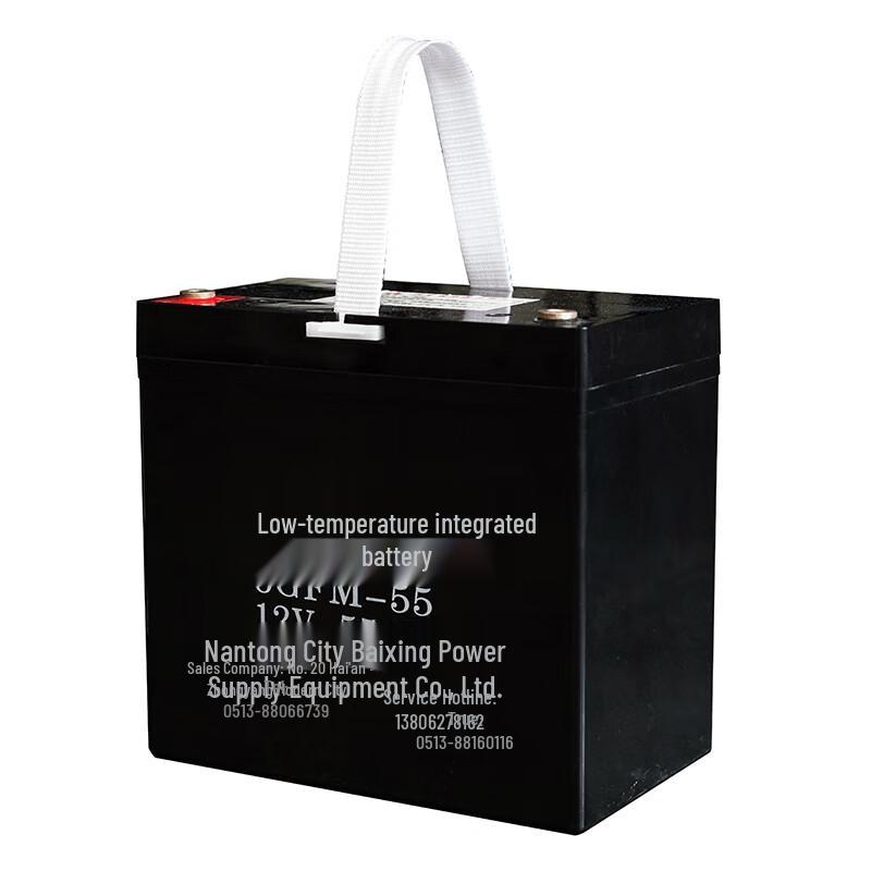 Baiyu Baixing 12V 55AH Low-Temperature Emergency Power Battery 55AH