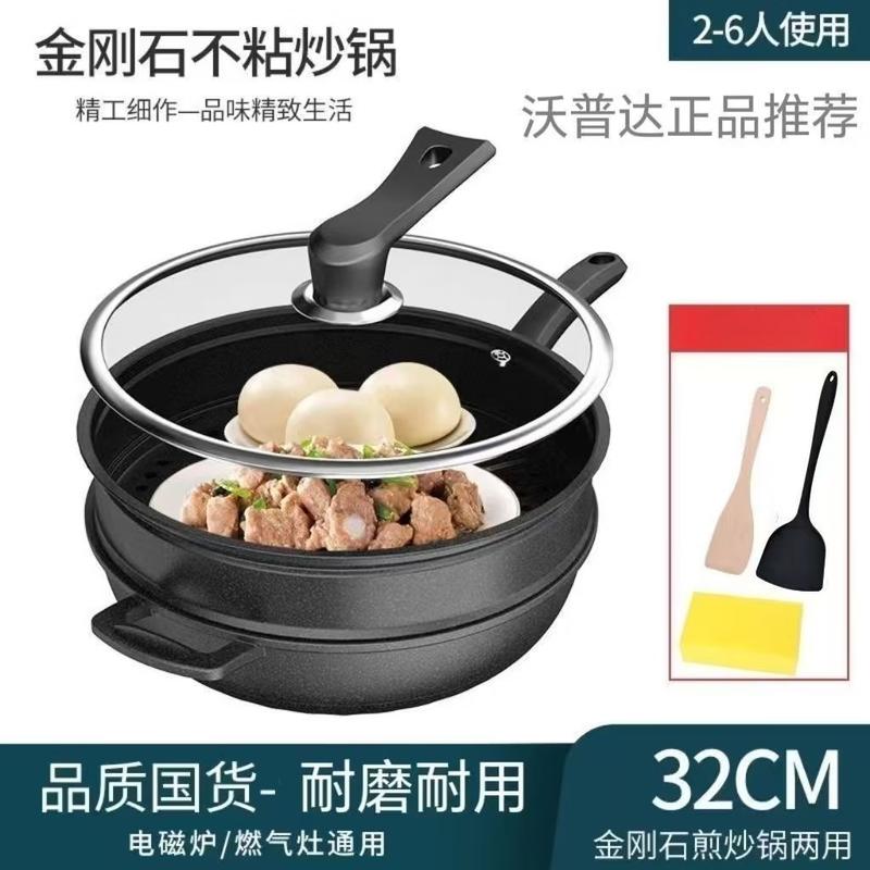 Zhishi Maifan Stone Non-Stick Wok