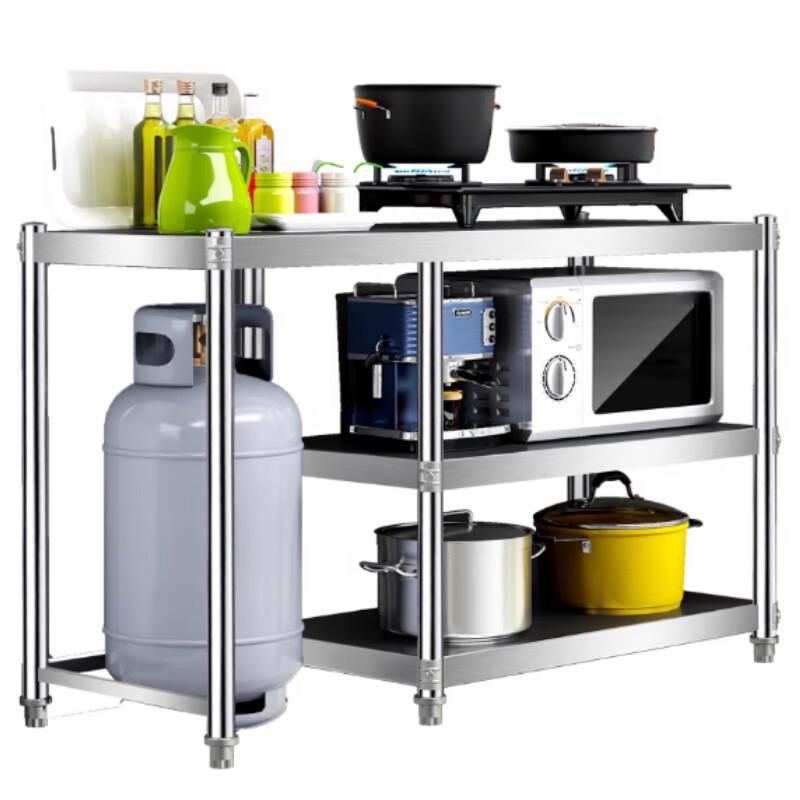 Yingbai Multifunktionales Küchenregal