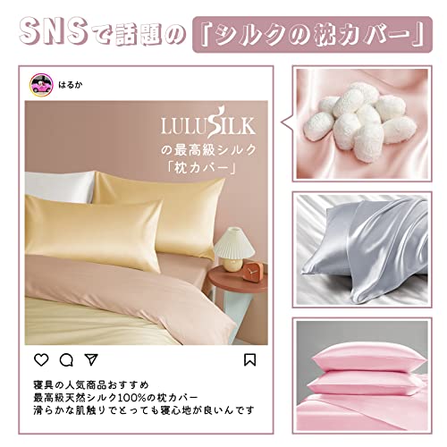 LULUSILK Waschbarer Seidenkissenbezug, 43x90cm, Beidseitige Seide, OEKO-TEX Zertifiziert, Perfektes Geschenk für Muttertag, Vatertag, Geburtstage, Reduziert Bett