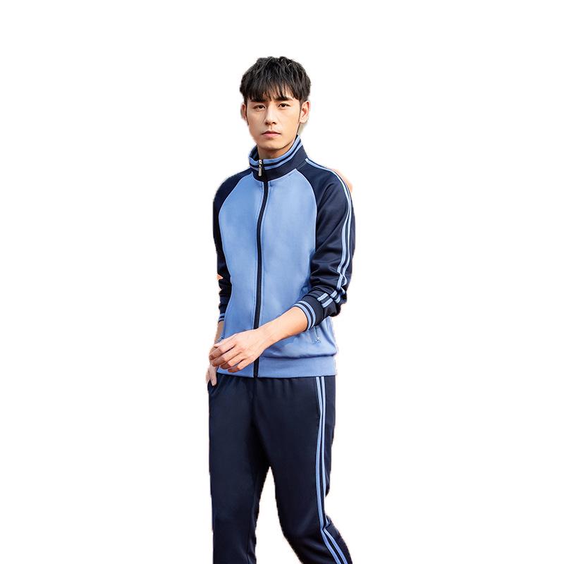 2020 School Student Uniform: Spring/Autumn Sports Casual Set with Class Group Custom Print