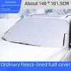 Car Sunshade: Heat Insulation Front Window Cover for Summer and Winter