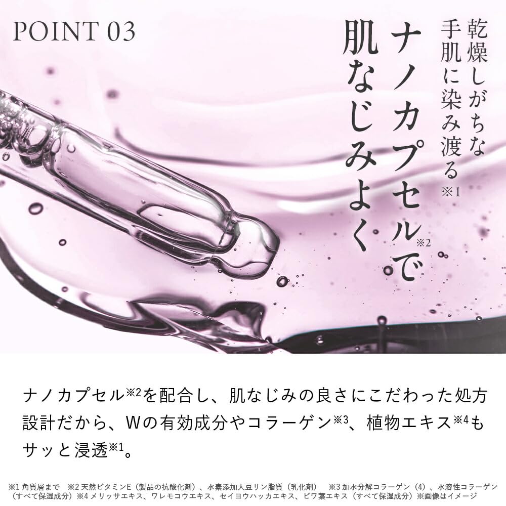 Kollagenreiches Handserum Blumiges Serum für und Raue Handcreme mit Feuchtigkeitspflege für Raue Geburtstagsgeschenk für [Offiziell] Q'SAI (2er-Pack) (Alkoholfrei,