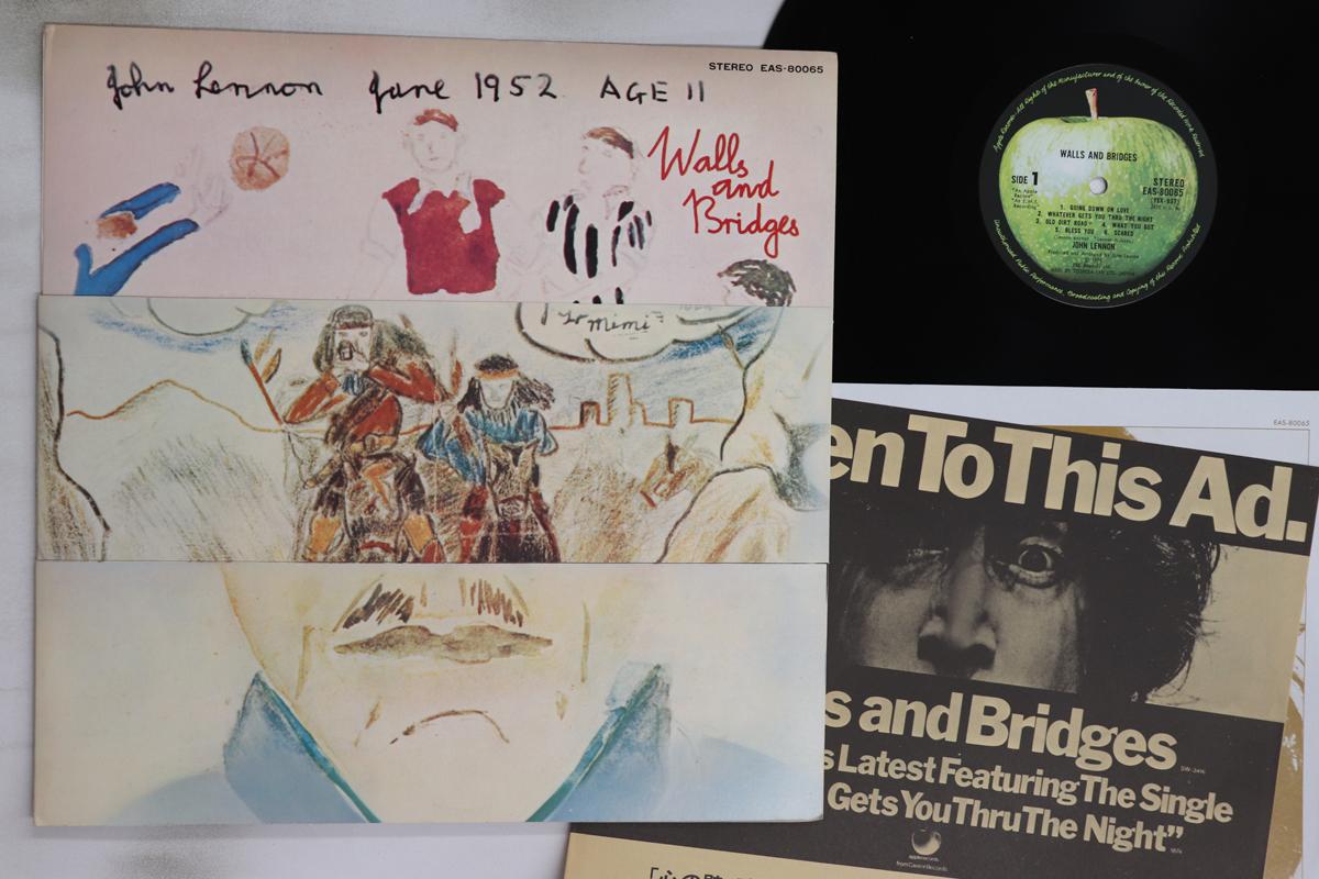 

LP Record JOHN LENNON - Walls and Bridges EAS80065 APPLE 1974 Japan Rock Used