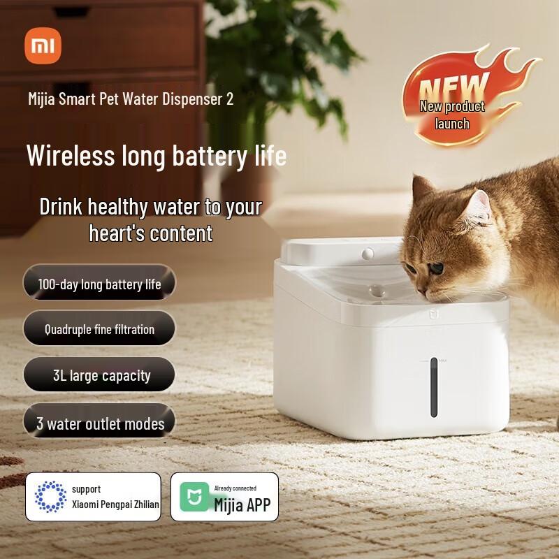 Xiaomi Smart Pet Water Fountain 2
