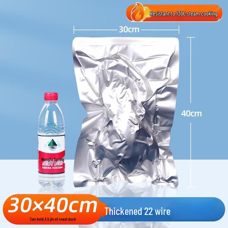 

Commercial Aluminum Foil Vacuum Seal Bags
