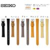 Seiko Band Women's Watch Strap 13mm Black Leather with Care Instructions