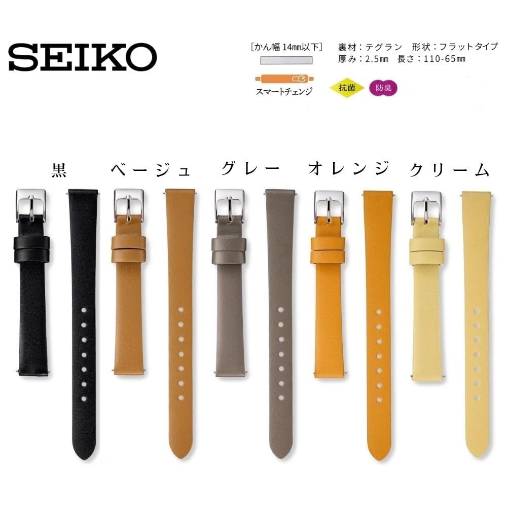 Seiko Band Women's Watch Strap 13mm Black Leather with Care Instructions