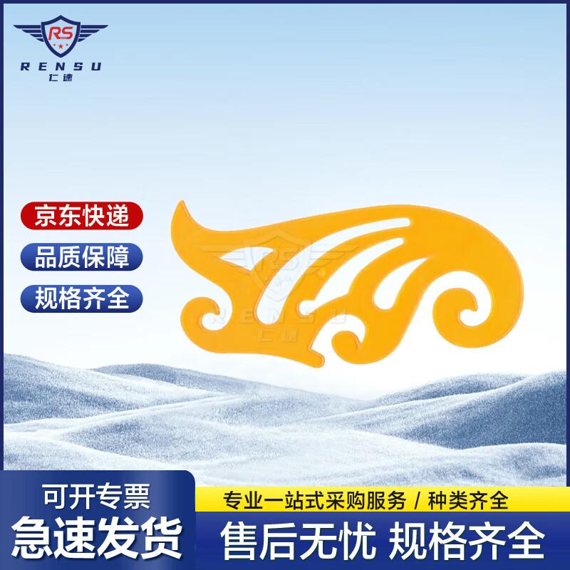 Rensu Multifunctional Drafting Rulers & Templates