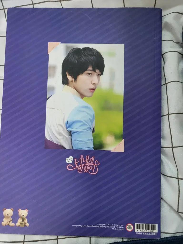 CNBLUE CENBLUE album z gadżetami plakat MD Używany