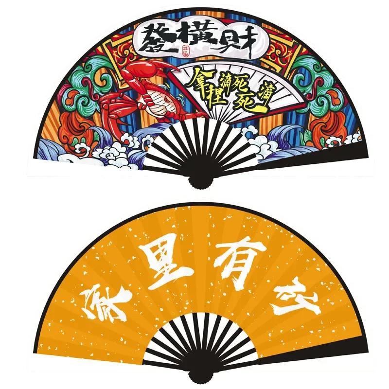 Chinese Fan Student Fan Ancient Style Double Sided Silk Cloth Bundy Plastic Fan