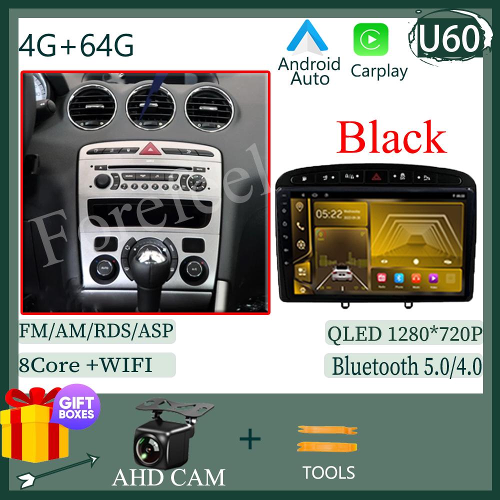 IPS Android 14 Car Radio Player For Peugeot 408 308 308SW 2010 - 2016 Auto Stereo Video Radio Carplay GPS DSP Carplay OBD No DVD