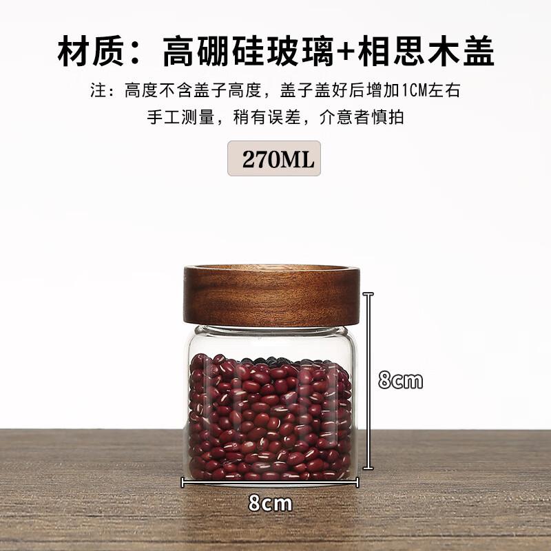 Acacia Wood Lid Borosilicate Glass Storage Jar