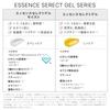 Tuveil Essence Select Vitamin C and Rough Skin All-in-One Gel Gel, 100g, Iontophoresis, Peptides, Ceramides, Derivatives, Firms, Elasticity,