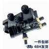 RVH500060/RVH5000060 Distribution Valve for Range Rover Sport (L320) & Discovery
