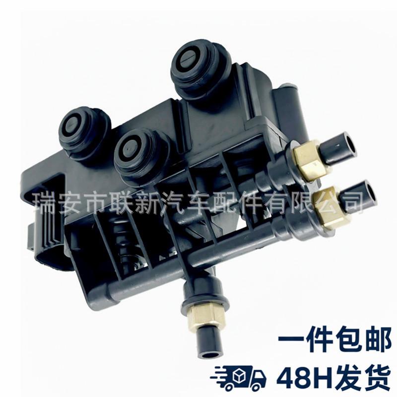 

RVH500060/RVH5000060 Distribution Valve for Range Rover Sport (L320) & Discovery Range Rover Sport (L320)
