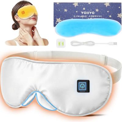 Rechargeable Heated Eye Sleep Zero Light 3 Temperature Automatic Light Hot and Cold Adjustable Ideal for Business and Driving Gift Mask, Mask,