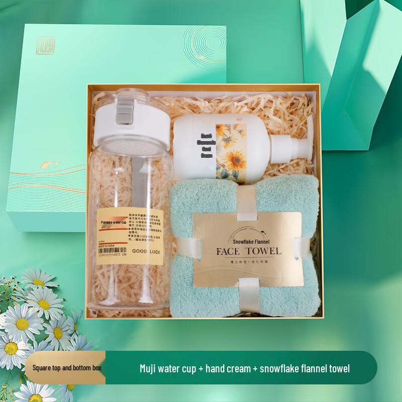Aiqiyi A1 Glass Cup, Hand Cream & Towel Gift Set 06 Water Cup + Hand Cream + Towel