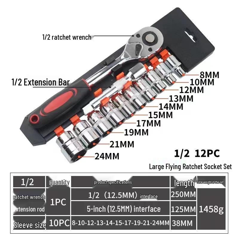 

Dafei 12-Piece Hex Socket Ratchet Wrench Set for Car, Motorcycle, and Home Repair