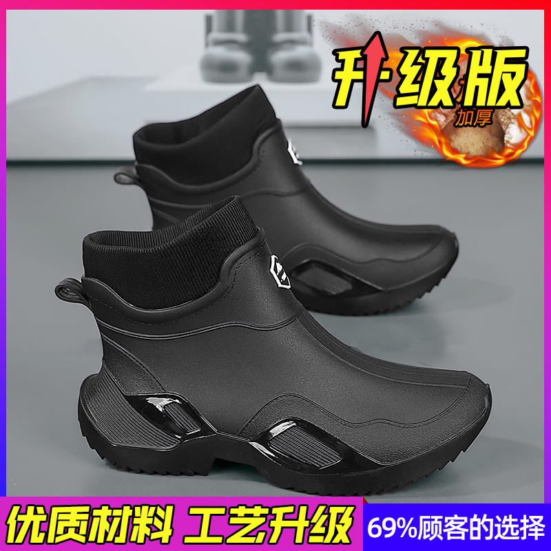 Rain shoes winter velvet warm snow boots fishing takeaway rider cotton shoes winter
